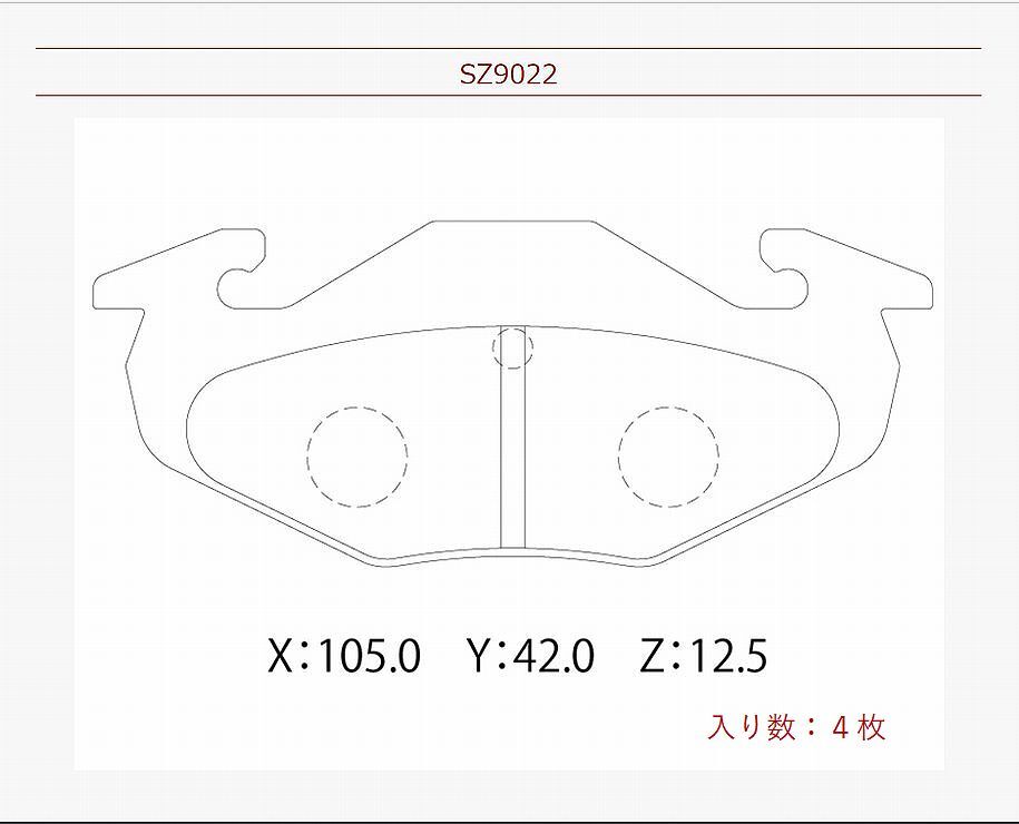 ブレーキパッド リア カプチーノ 型式 EA21R EA11R E-EA21R E-EA11R 高品質 低ダスト リアパッド CAPPUCCINO (あすつく)_画像6