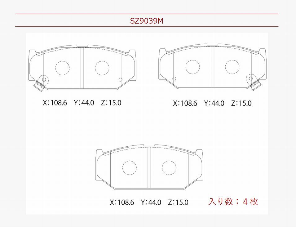 ブレーキパッド フロント ソリオ ソリオバンディット 型式 MA15S DBA-MA15S 高品質 低ダスト フロントパッド SOLIO_画像6