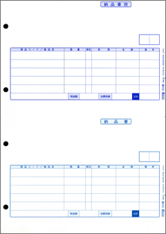 . сырой накладная 334401 транспортные расходы бесплатный включая налог цена 