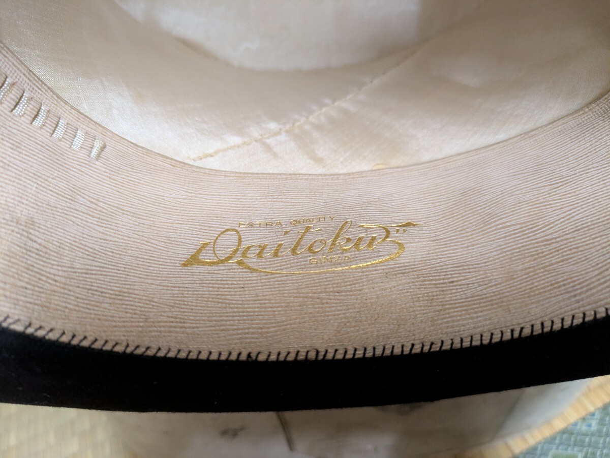 シルクハット　サイズ7 日本製_画像7