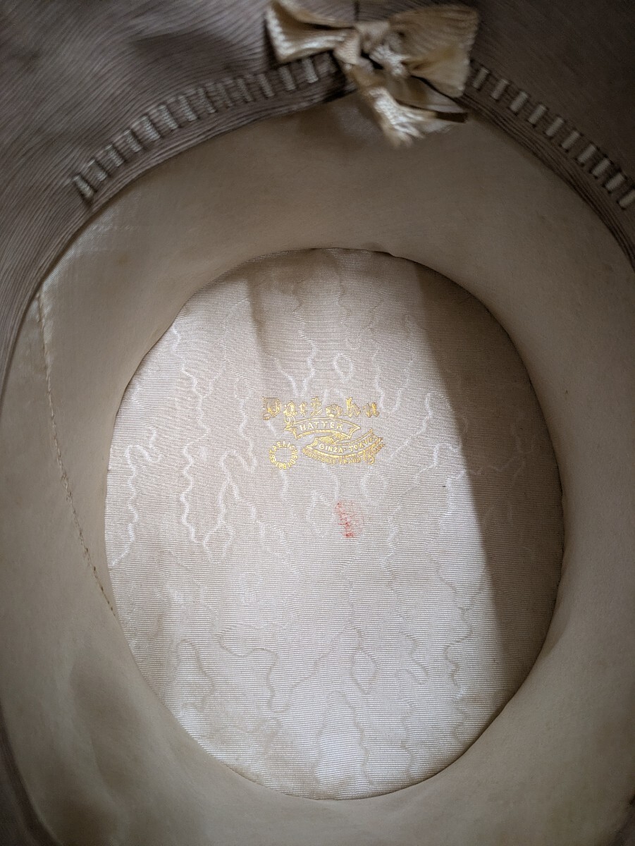 シルクハット　サイズ7 日本製_画像8