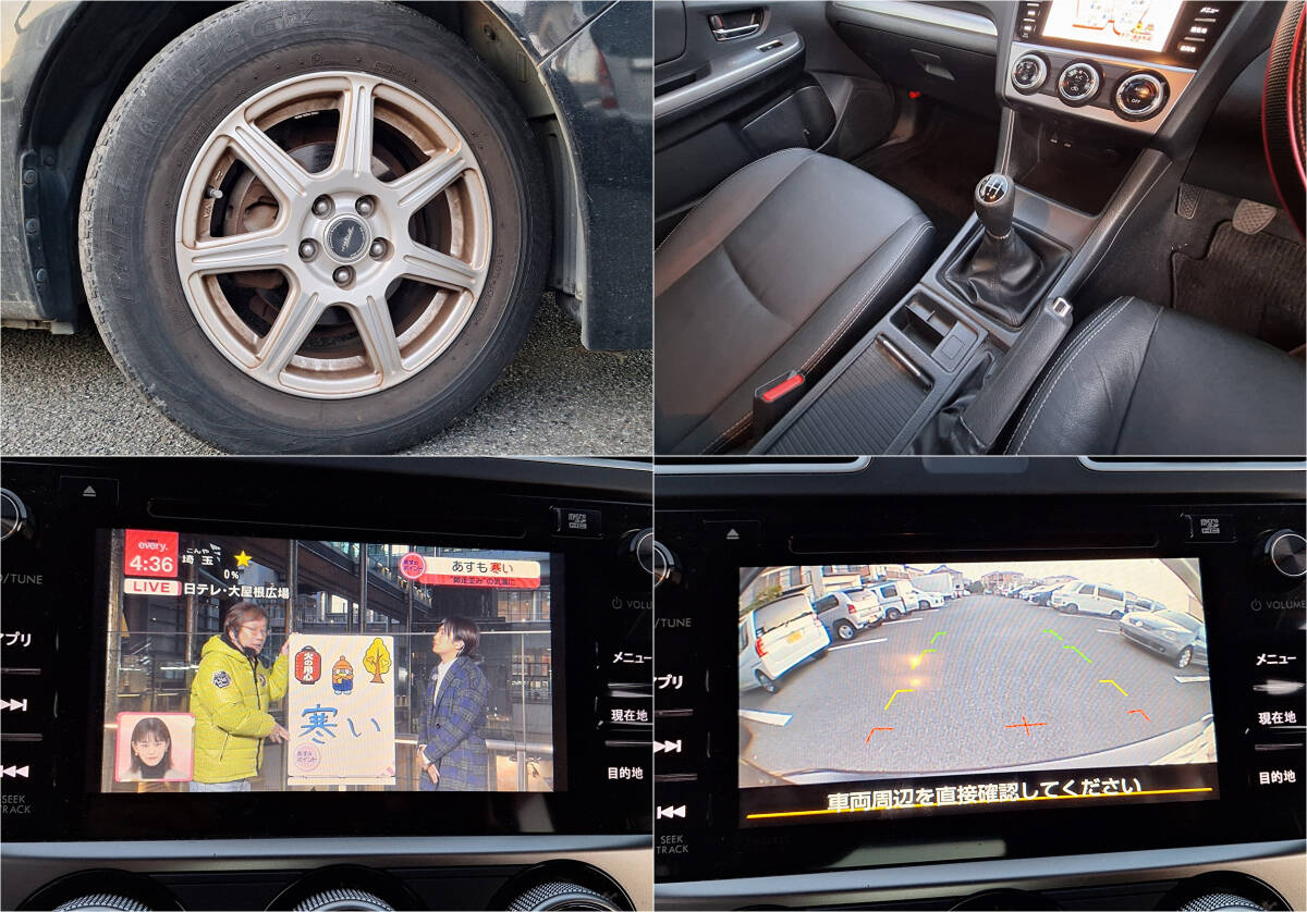 車検半年付き☆諸費用なし☆インプレッサ G4 1.6i L☆5速MT☆4WD☆H27年式、6万km☆テレビ、Bluetooth☆プッシュスタート_画像8