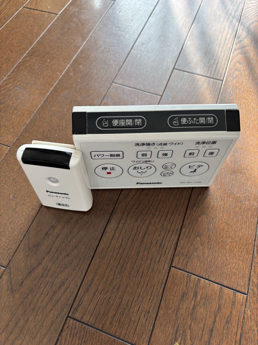 パナソニック (DL137R-GFCS0)(DL137W-PHCS1)ビューティトワレ DL-RL40 温水洗浄便座用リモコン ひとセンサーセットトイレ部品 _画像2