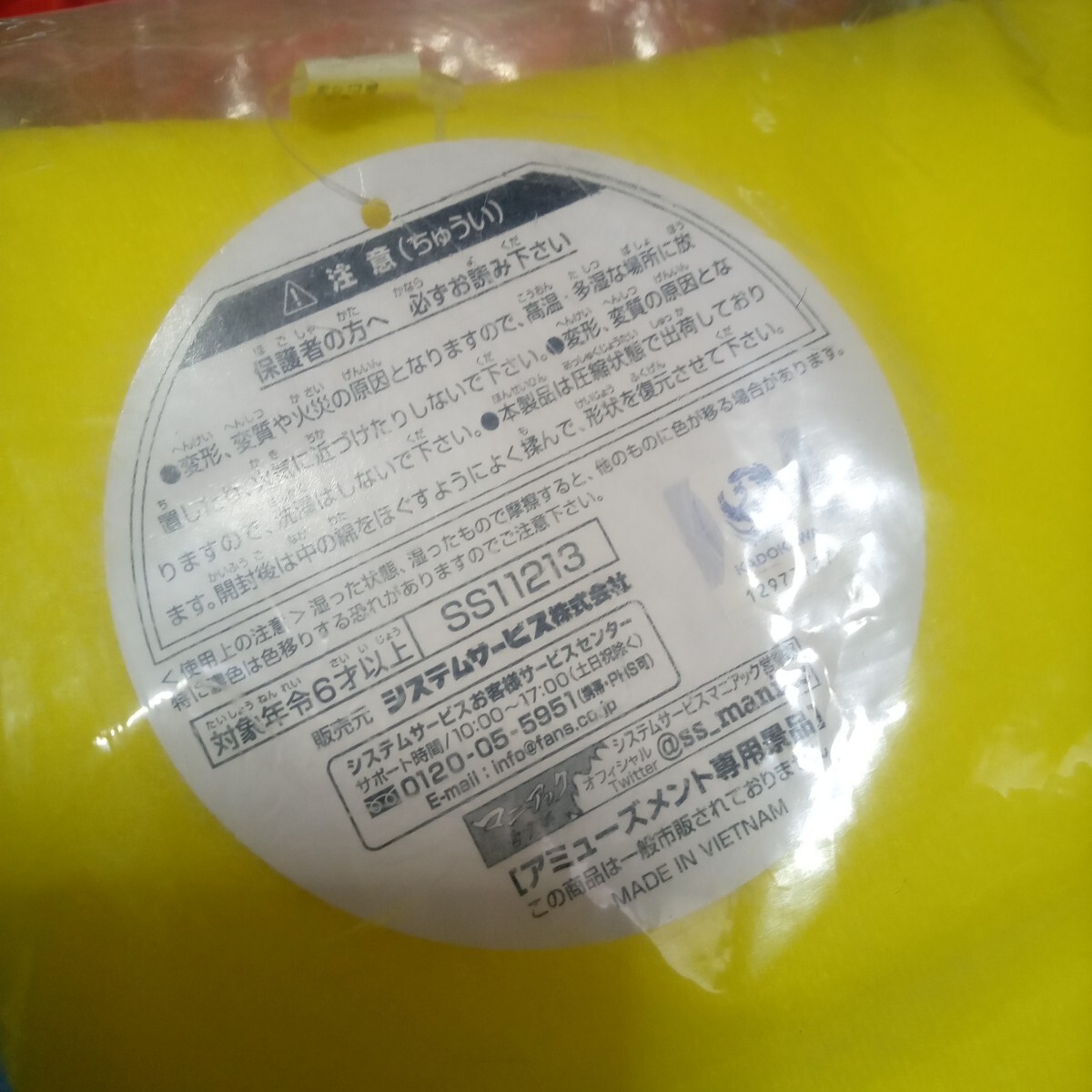 Re. Zero Dakimakura /... sama. ... хочет подушка 