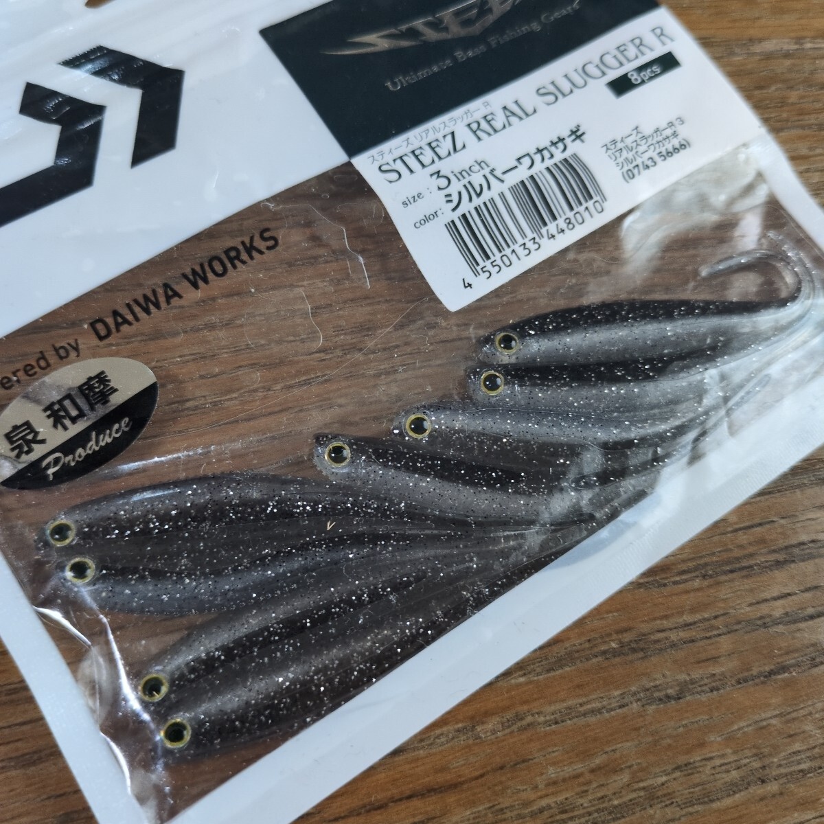 スティーズ リアルスラッガーR3inch_画像3