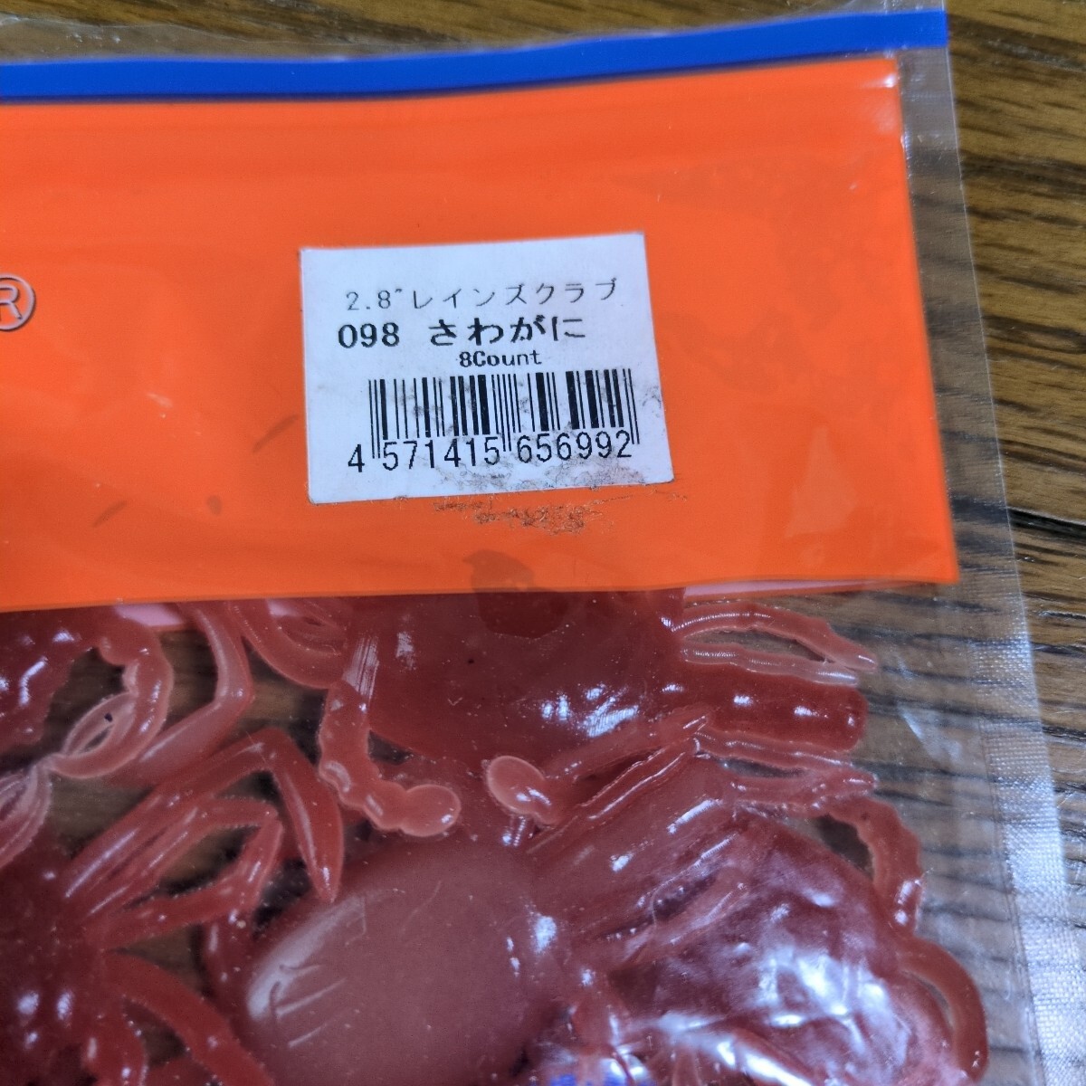 レインズ rains レインズクラブ サワガニ_画像3