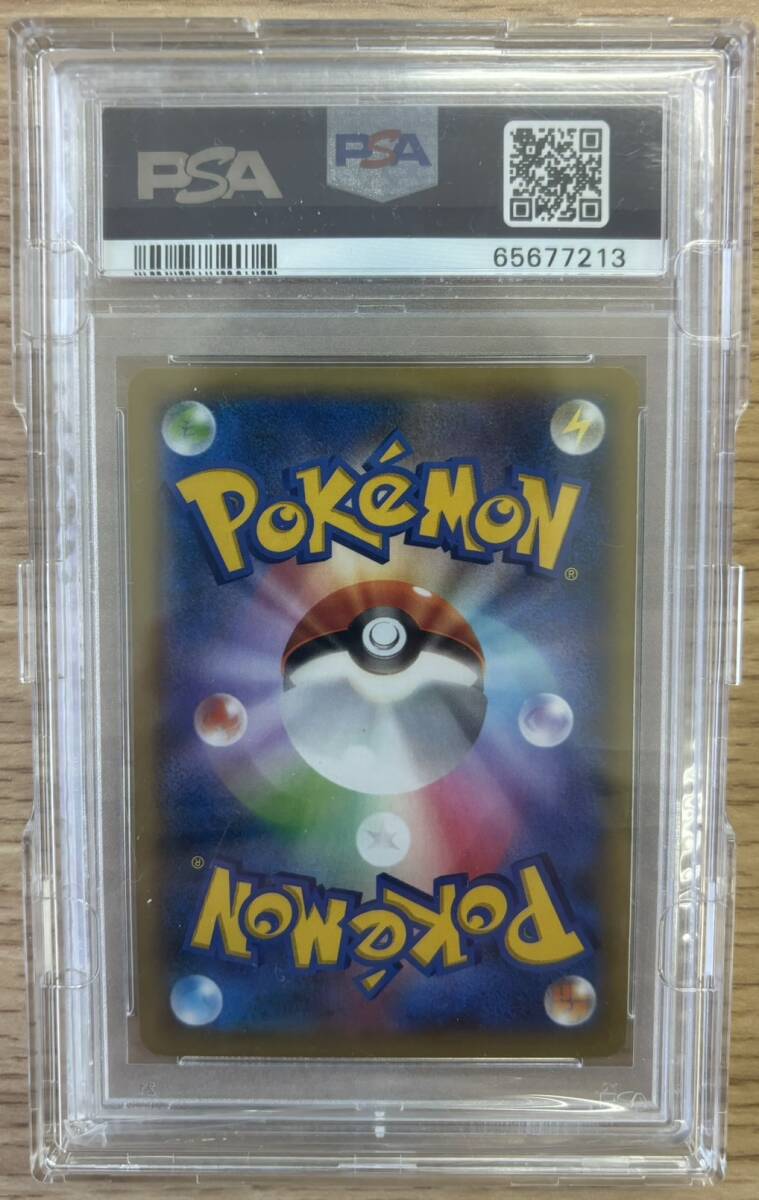 【PSA10】リザードンEX SR（FA）081/080 1st ワイルドブレイズ_画像6