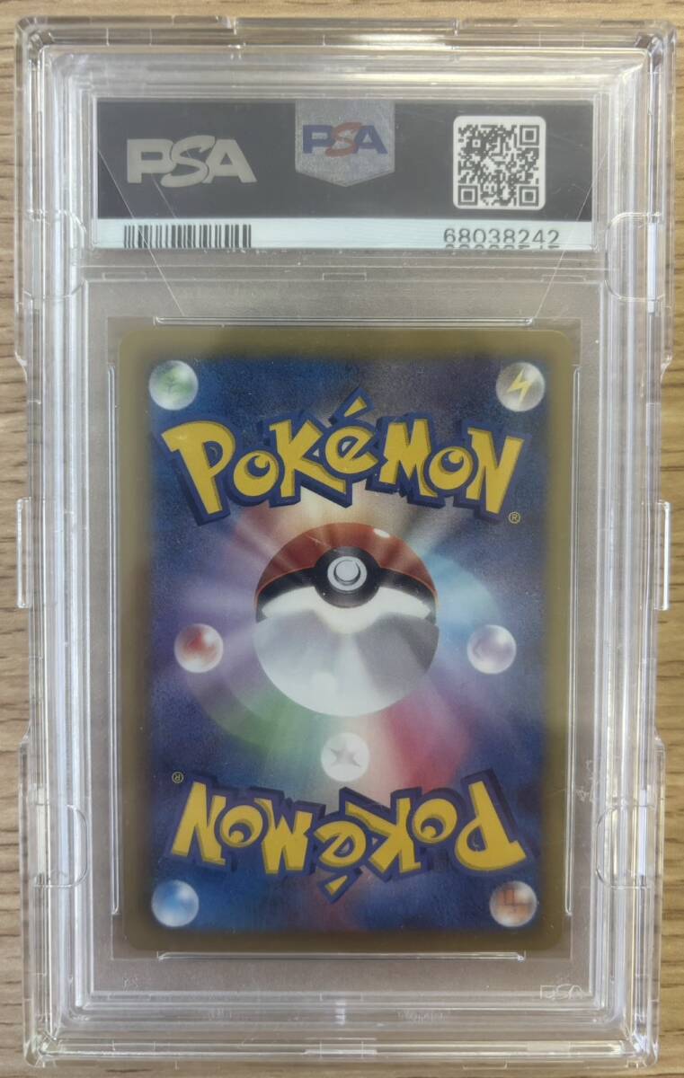 【PSA10】ピカチュウ シャイニーコレクション 1stEdition SC 007/020_画像6