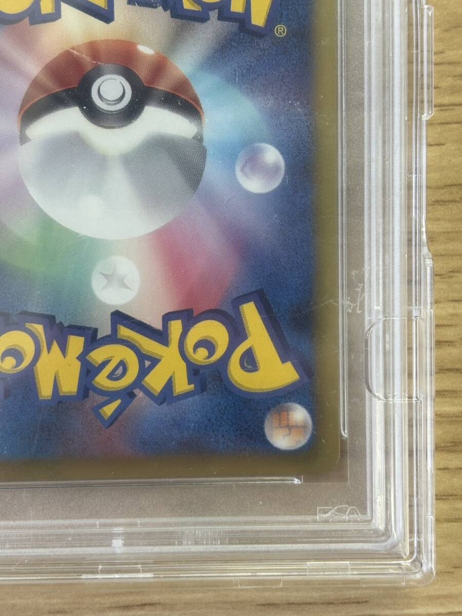 【PSA10】ピカチュウ シャイニーコレクション 1stEdition SC 007/020_画像9