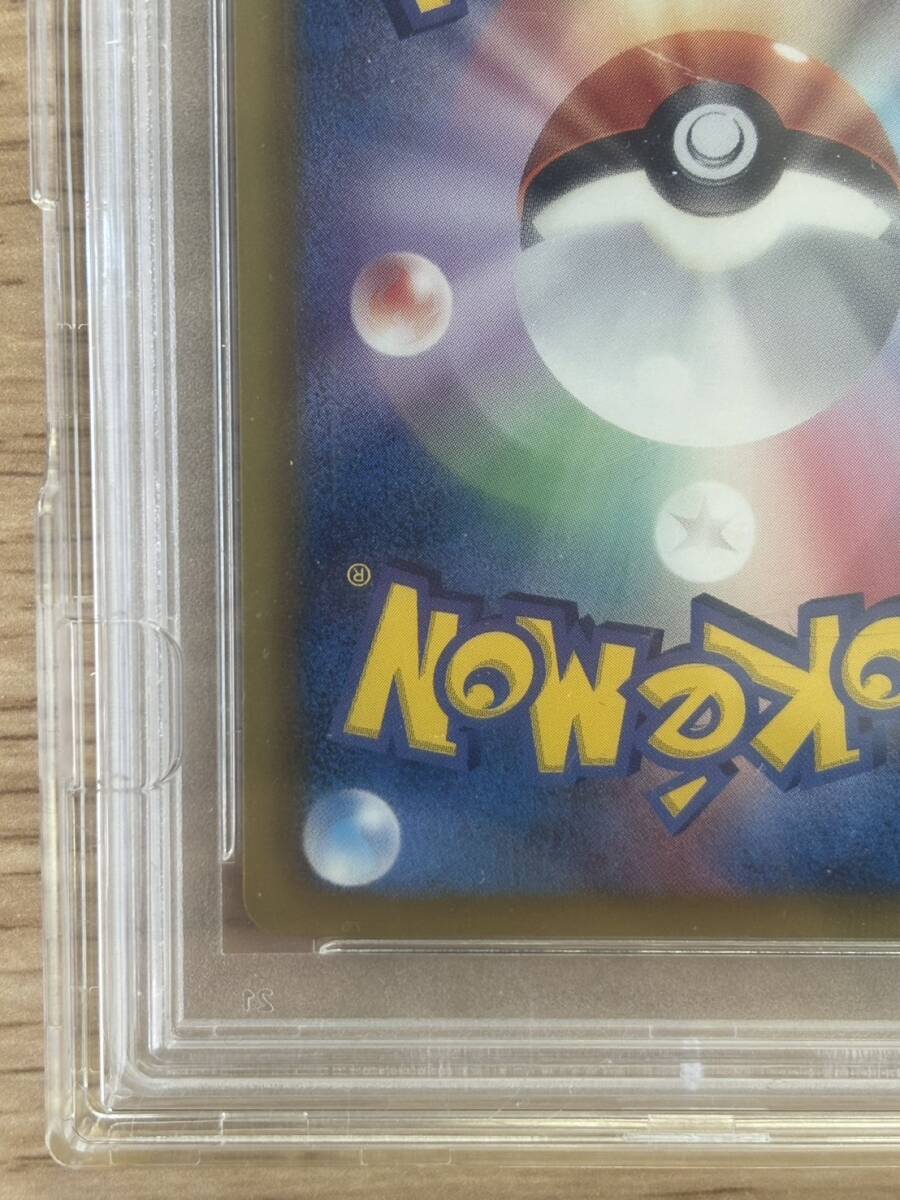 【PSA10】ピカチュウ シャイニーコレクション 1stEdition SC 007/020_画像10