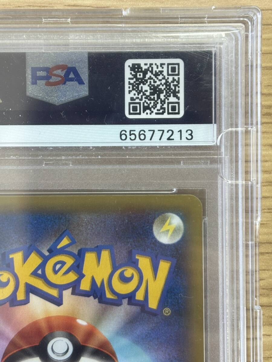 【PSA10】リザードンEX SR（FA）081/080 1st ワイルドブレイズ_画像8