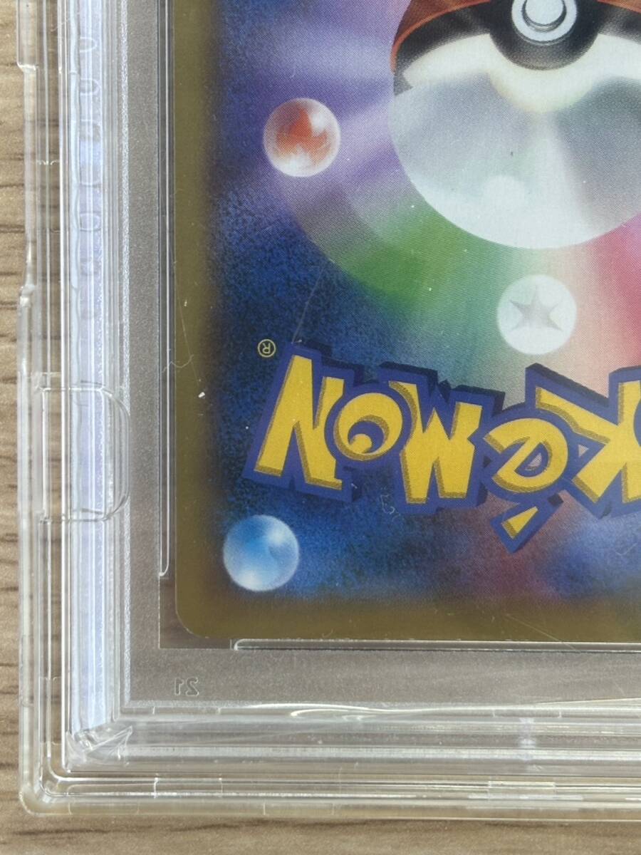 【PSA10】リザードンEX SR（FA）081/080 1st ワイルドブレイズ_画像10