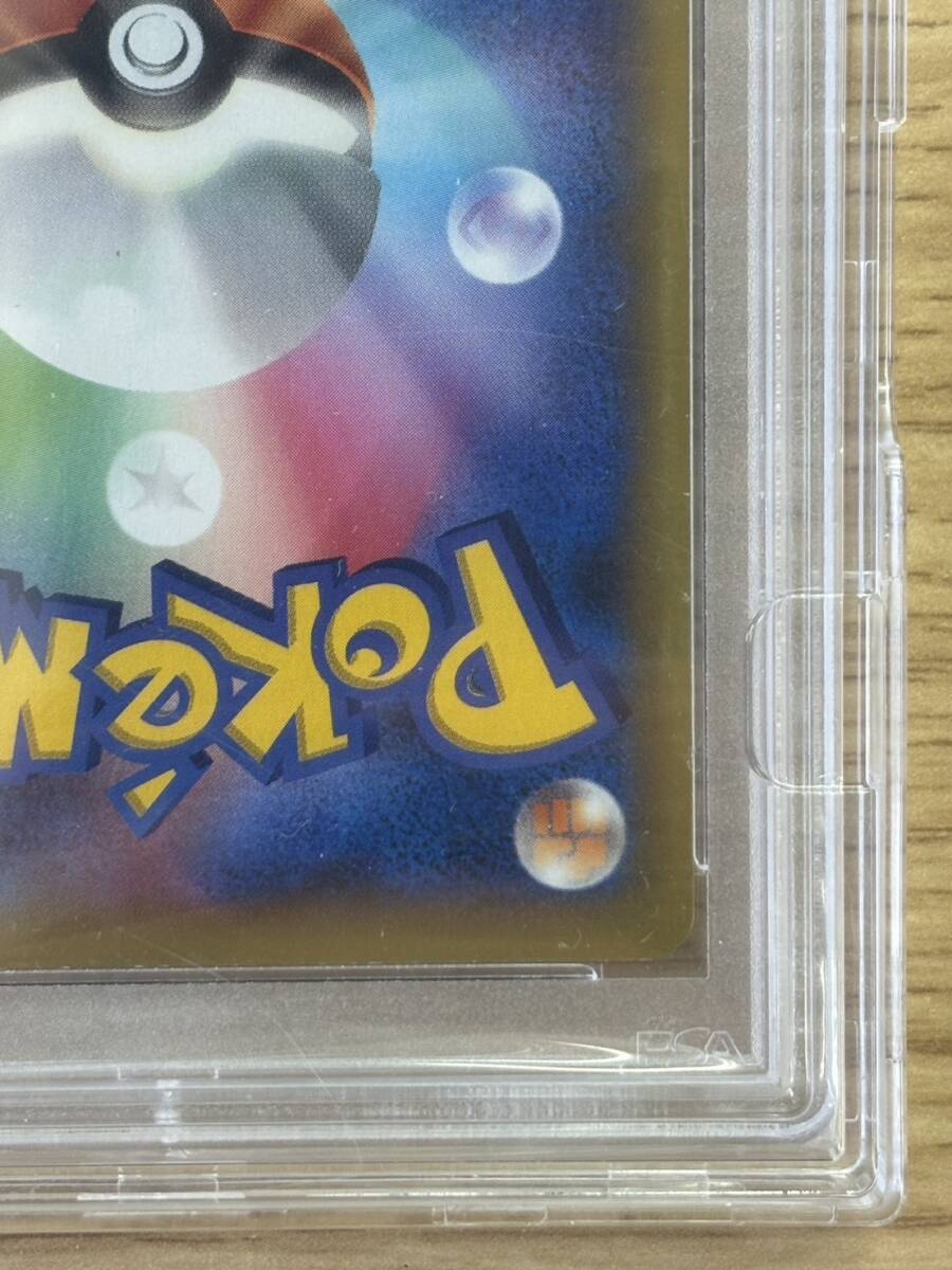 【PSA10】リザードンEX SR（FA）081/080 1st ワイルドブレイズ_画像9