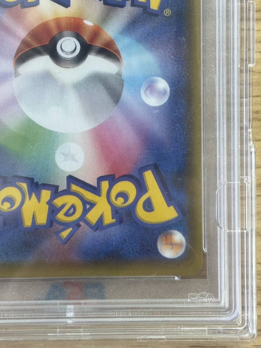 【PSA10】ミュウVMAX HR SA 119/100 フュージョンアーツ_画像9