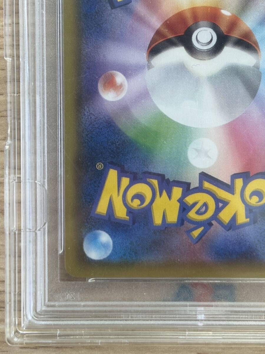 【PSA10】ミュウVMAX HR SA 119/100 フュージョンアーツ_画像10