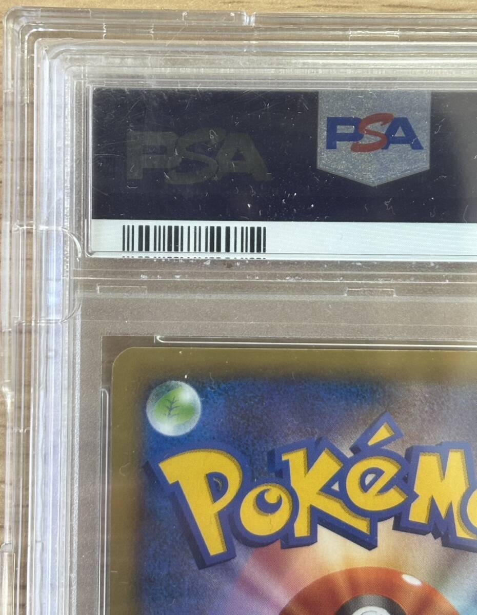 【PSA10】リザードンEX SR（FA）081/080 1st ワイルドブレイズ_画像7