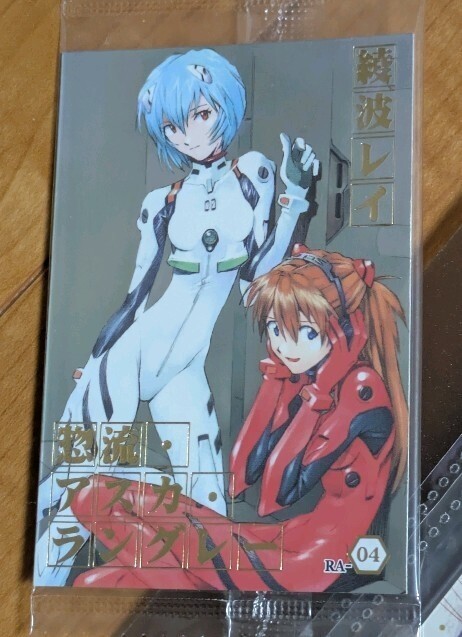 ◎新世紀エヴァンゲリオン◎チョコウエハーストレカ◎全て未開封◎SPカードあり_画像2