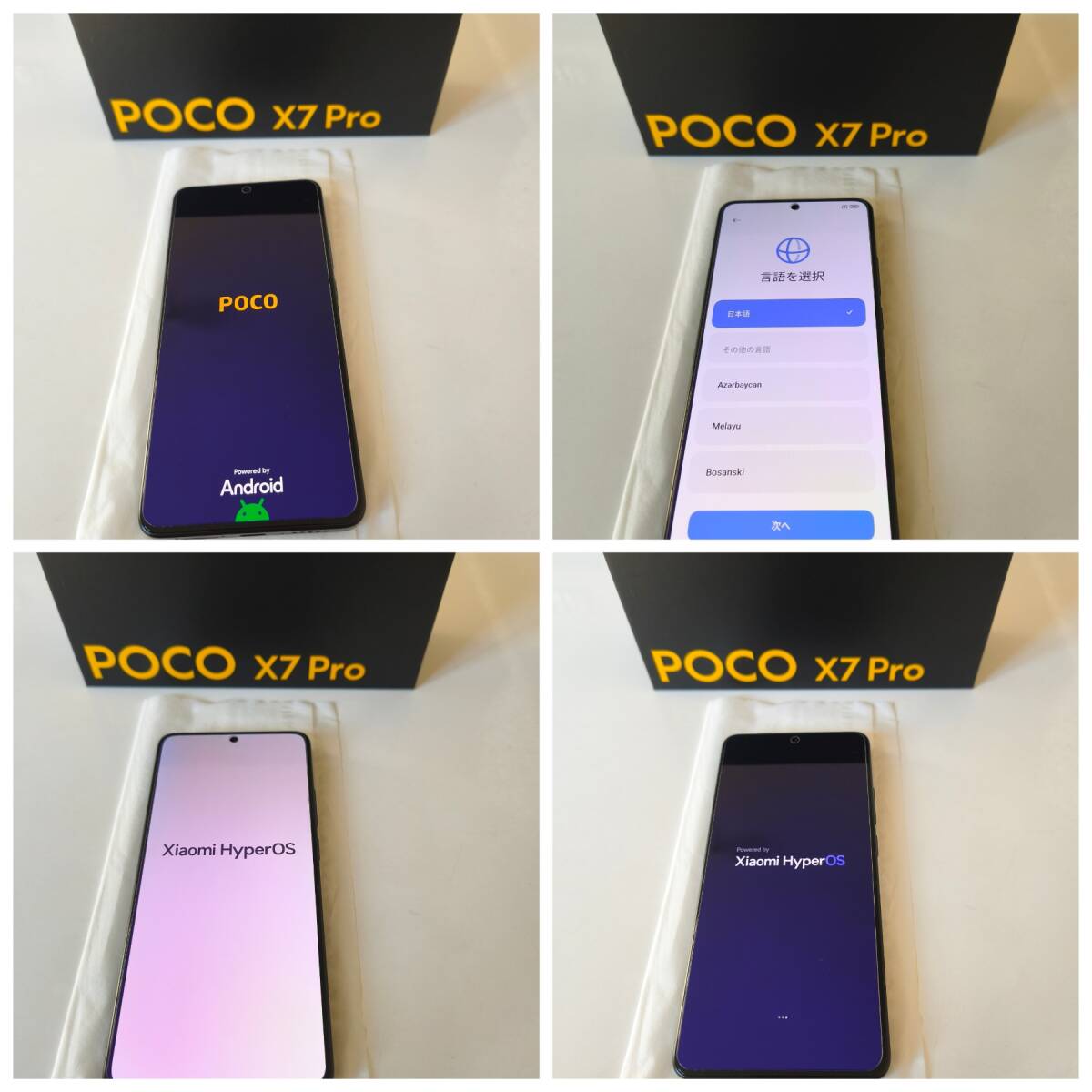 Poco X7 pro 12GB 512GB SIM free