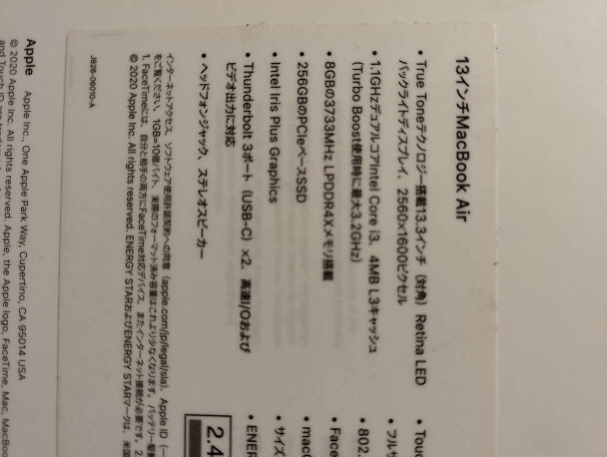 MacBook Air (Retina, 13-inch, 2020)_画像4