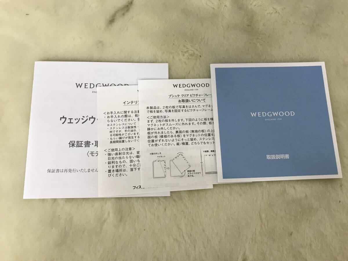 2310 WEDGWOOD ウェッジウッド プシュケクリアピクチャーフレーム＆クロック〈モデル3〉置時計 フォトフレーム ギフトセット インテリア 他_画像2