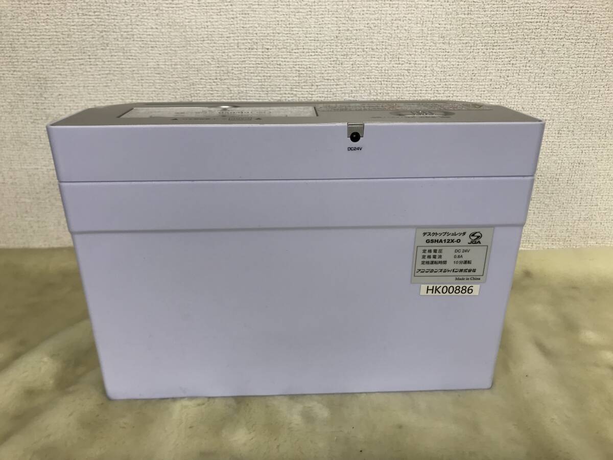 2427 アコ・ブランズ デスクトップシュレッダ (GSHA-12X-O) ホワイト シュレッター 事務/店舗用品 OA機器 他_画像7