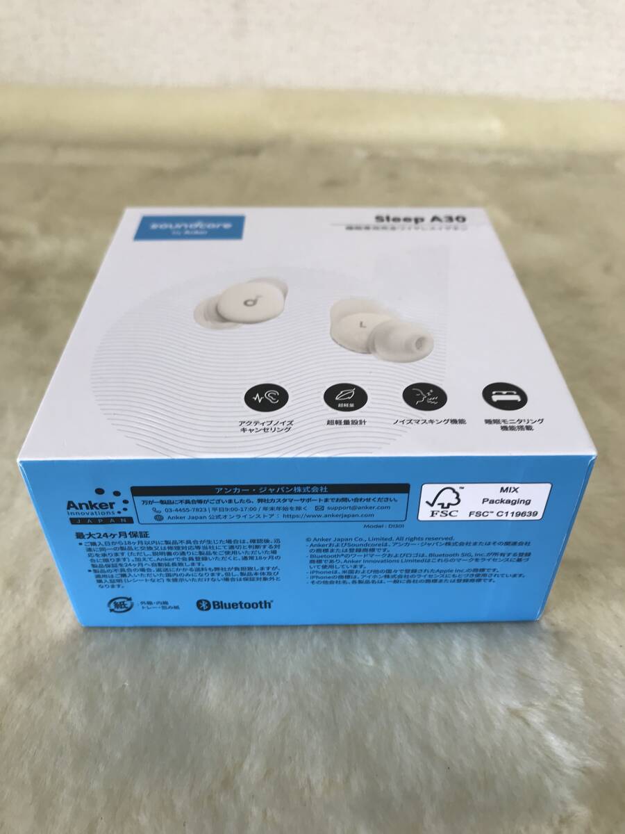 2356 Anker アンカー Sound core Sleep A30 サウンドコア 睡眠特化型完全ワイヤレスイヤホン ホワイト ノイズキャンセリング 他【未開封】_画像2