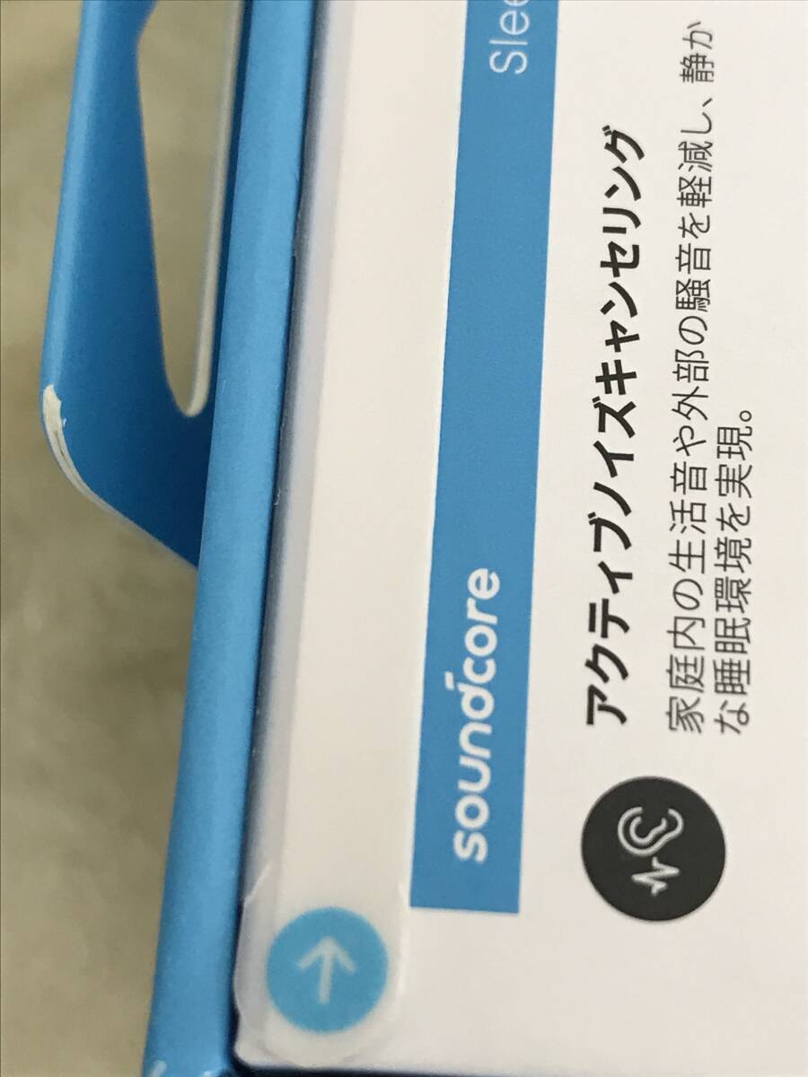 2356 Anker アンカー Sound core Sleep A30 サウンドコア 睡眠特化型完全ワイヤレスイヤホン ホワイト ノイズキャンセリング 他【未開封】_画像7