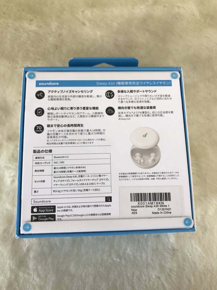 2356 Anker アンカー Sound core Sleep A30 サウンドコア 睡眠特化型完全ワイヤレスイヤホン ホワイト ノイズキャンセリング 他【未開封】_画像6