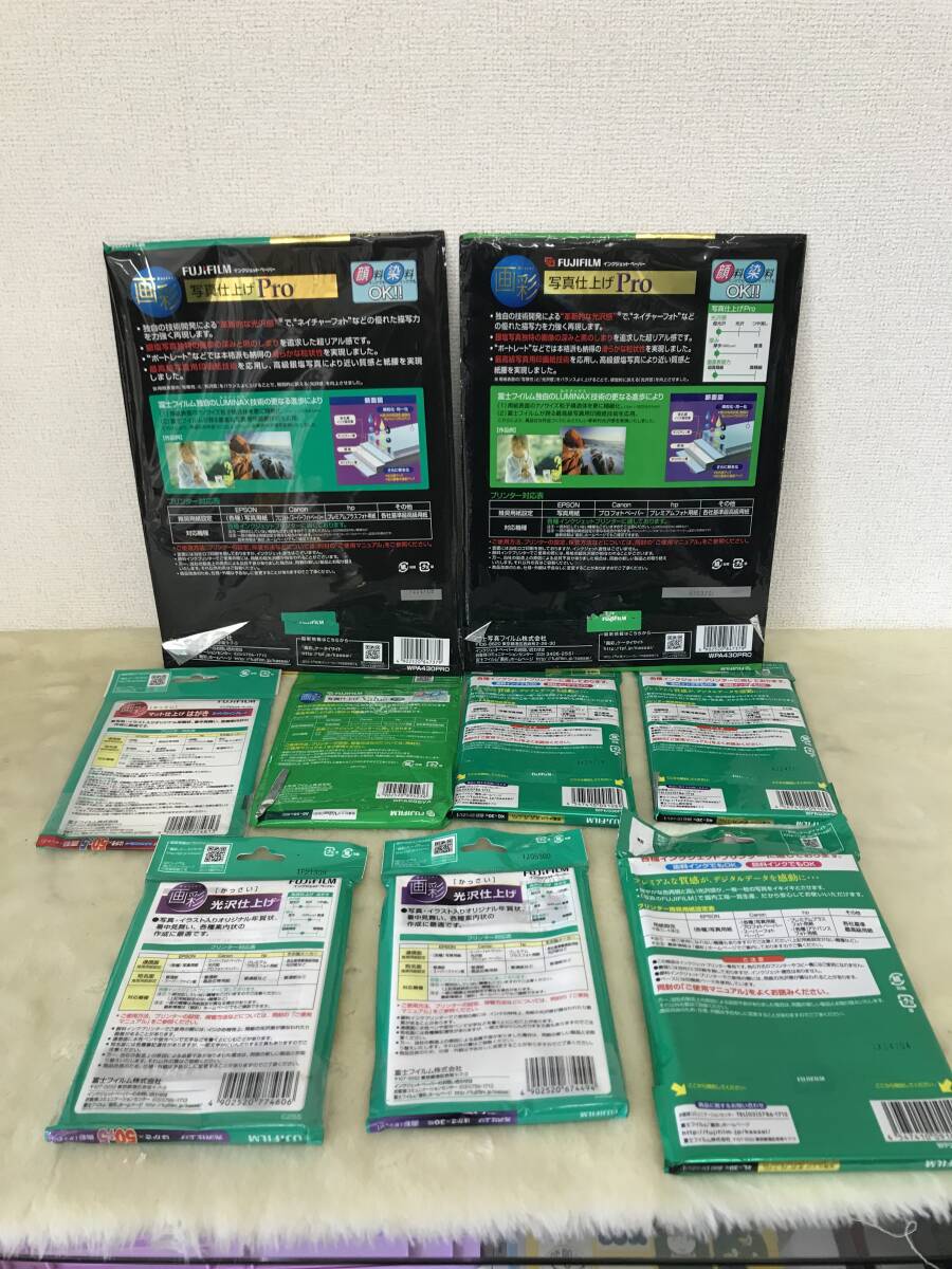 2399 写真・ハガキ光沢紙/SDカード/brother ブラザーインク/CD・DVD-R セット まとめ売り プリンター用 周辺機器 コピー機 印刷 他_画像6