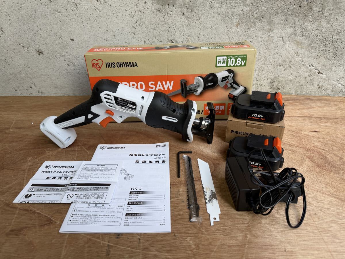 【美品・動作確認済】 IRIS OHYAMA アイリスオーヤマ 充電式レシプロソー JRS13 バッテリー 充電器_画像1