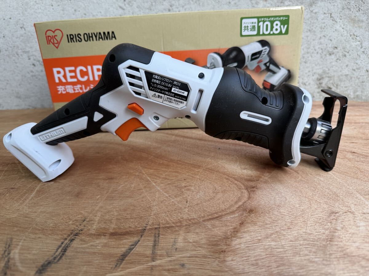 【美品・動作確認済】 IRIS OHYAMA アイリスオーヤマ 充電式レシプロソー JRS13 バッテリー 充電器_画像3