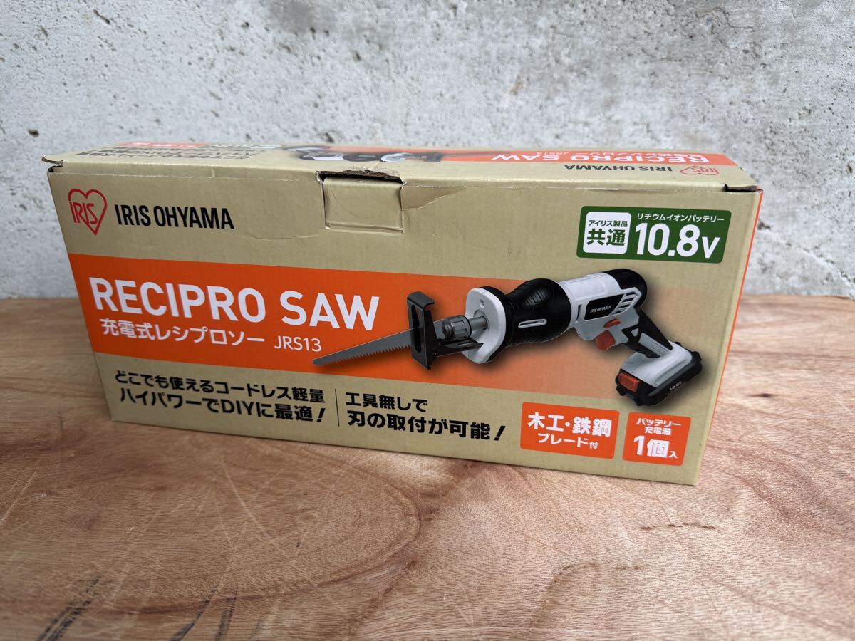 【美品・動作確認済】 IRIS OHYAMA アイリスオーヤマ 充電式レシプロソー JRS13 バッテリー 充電器_画像10