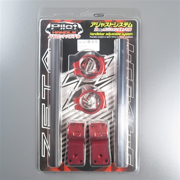 ◇ZETA パイロットハンドル/セパレートハンドル レッド ハイ/φ43mm 展示品 (ZS03-1435)_画像1
