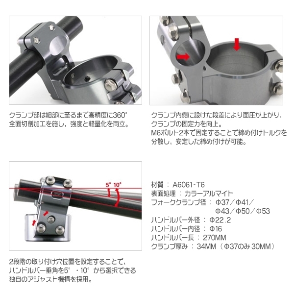 ◇ZETA パイロットハンドル/セパレートハンドル レッド ハイ/φ43mm 展示品 (ZS03-1435)_画像7