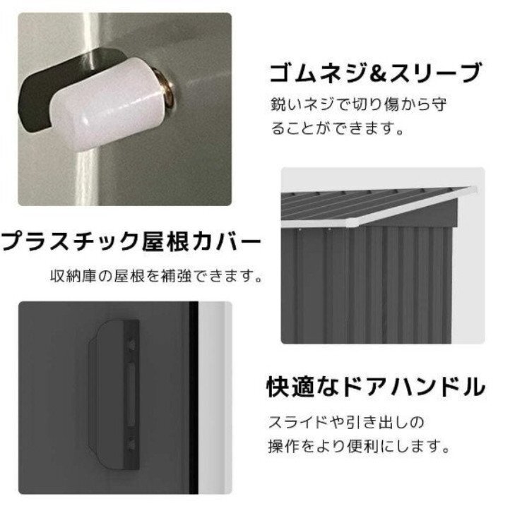 [ передвижной полки имеется ] место хранения наружный большой склад большой место хранения дверь вне шкаф место хранения водонепроницаемый / выдерживающий . место хранения возможность сад / двор / рисовое поле поле / сельское хозяйство место крепкий большая вместимость steel пол нет серый 