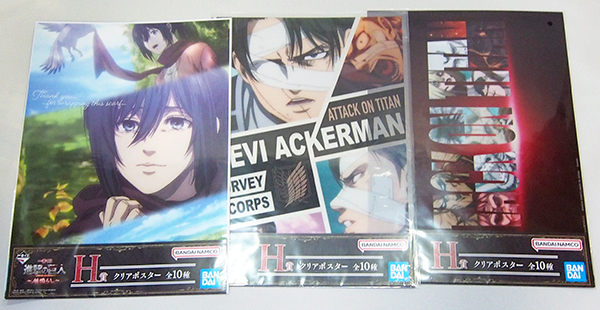 ■一番くじ 進撃の巨人 地鳴らし A3クリアポスター 9点セット　　　ミカサ/リヴァイ/調査兵団/他_画像2