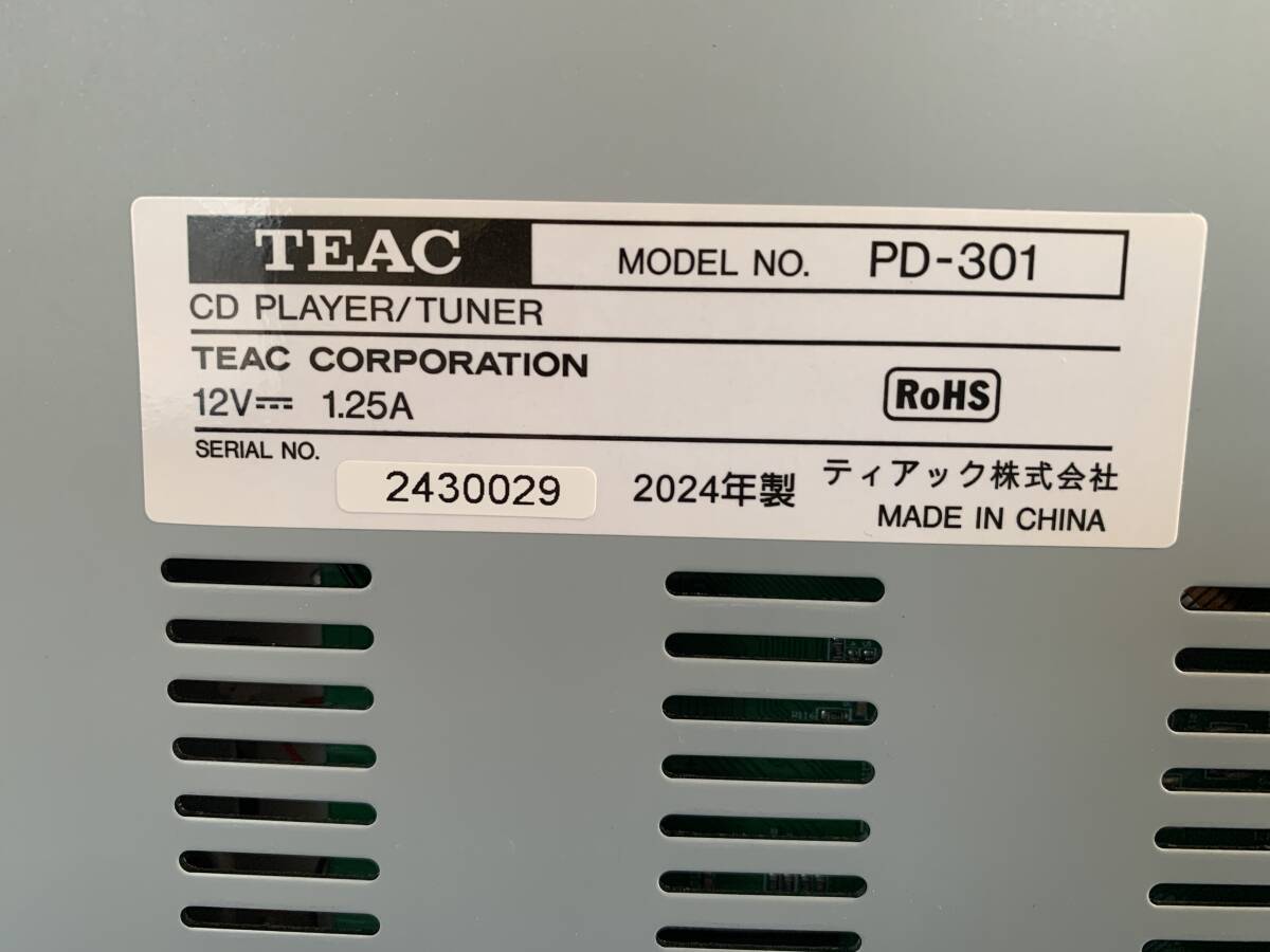 【超美品】ティアック製 TEAC PD-301 ワイドFMチューナー搭載 CDプレーヤー シルバー仕様 _画像10