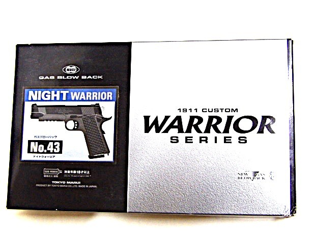  Tokyo Marui Night Warrior GBB