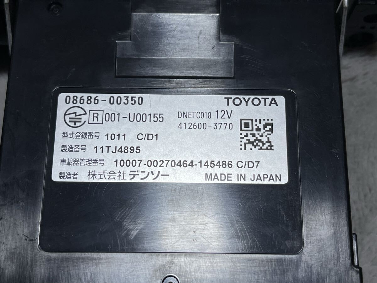 ★ トヨタ純正　デンソー　ETC　ナビ連動タイプ 　08686-00350　★　　_画像2
