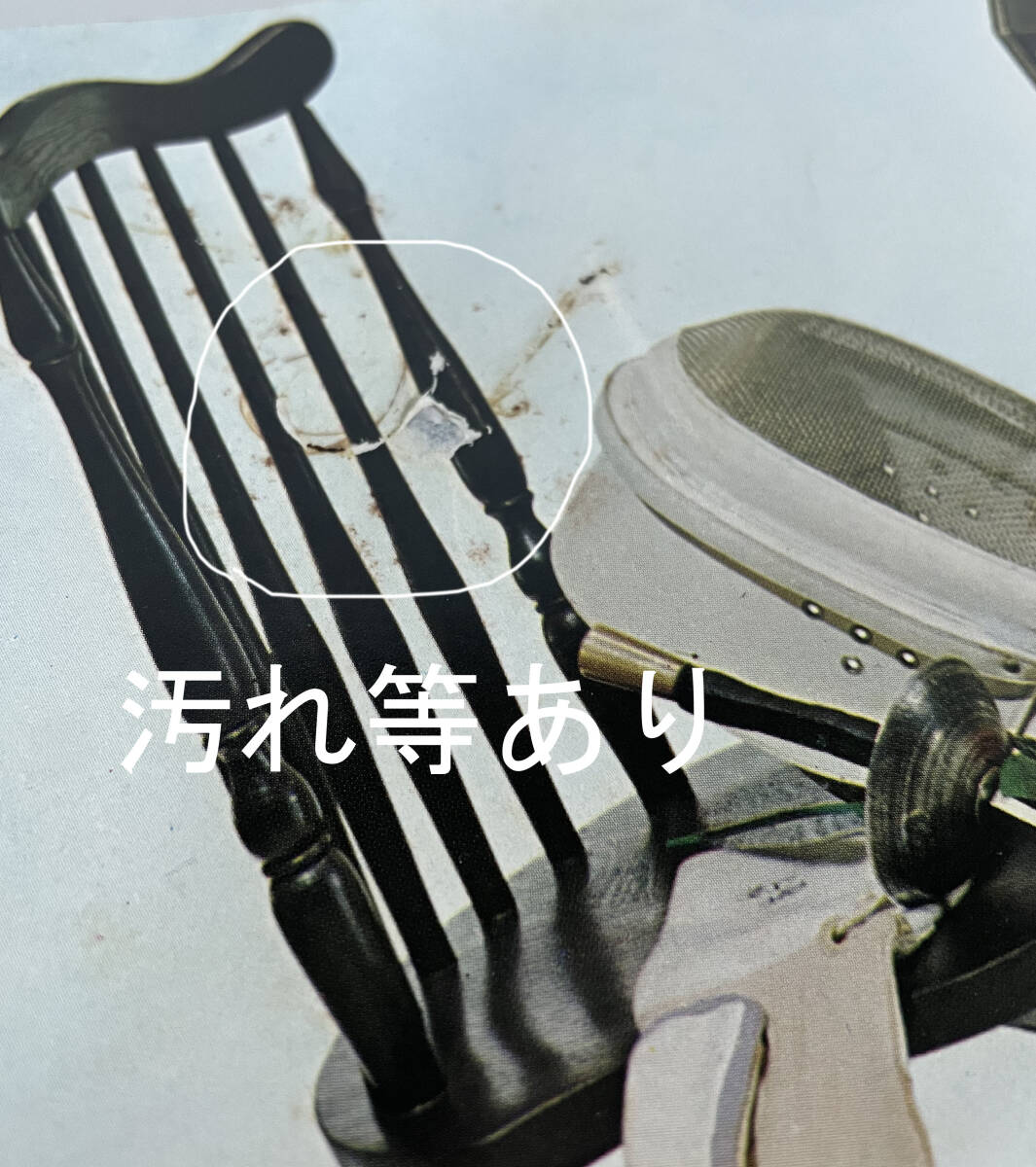 昭和39年 梅田コマ・スタジアム 東宝ミュージカル「マイ・フェア・レディ」江利チエミ主演 舞台パンフレット_画像10