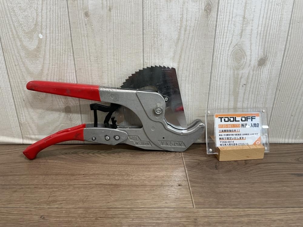 009▼おすすめ品▼SUPER 塩ビカッタ VK50N_画像1