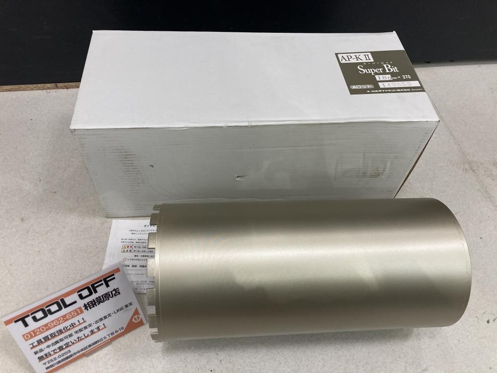 026■未使用品・即決価格■日本ダイヤモンド スーパービット 180×370_画像1