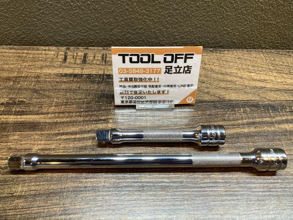 023◆おすすめ品◆スナップオン 3/8エクステンションバー 2本 FXK4 FXK8_画像1