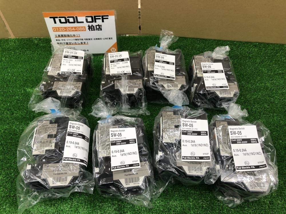 010■未開封品・即決価格■富士電機 マグネットスイッチ 8点セット SW-05 6点 SW-05/2E 2点_画像1