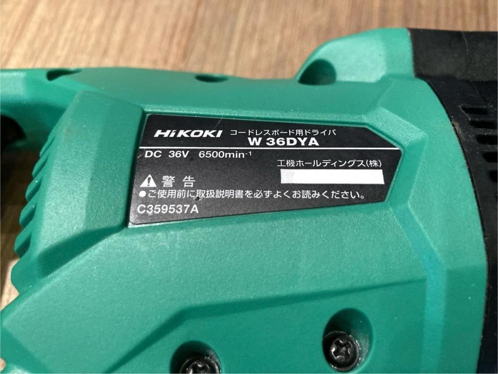 023* утиль *HiKOKI высокий ko-ki36V беспроводной панель для driver W36DYA корпус только затянуть . слабый .