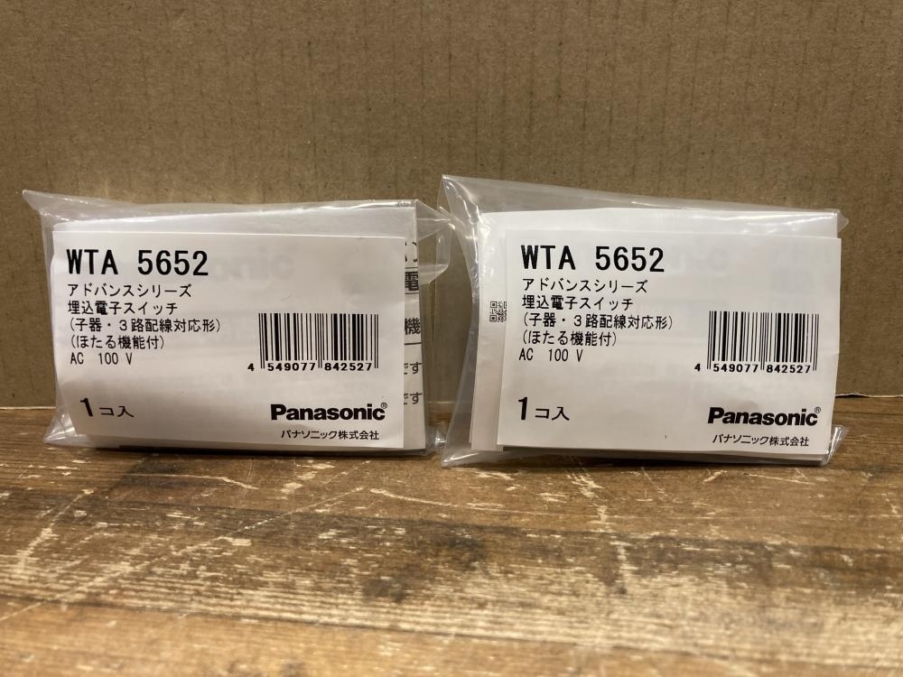020♪未使用品・即決価格♪Panasonic 埋込電子スイッチ2個セット WTA5652_画像1