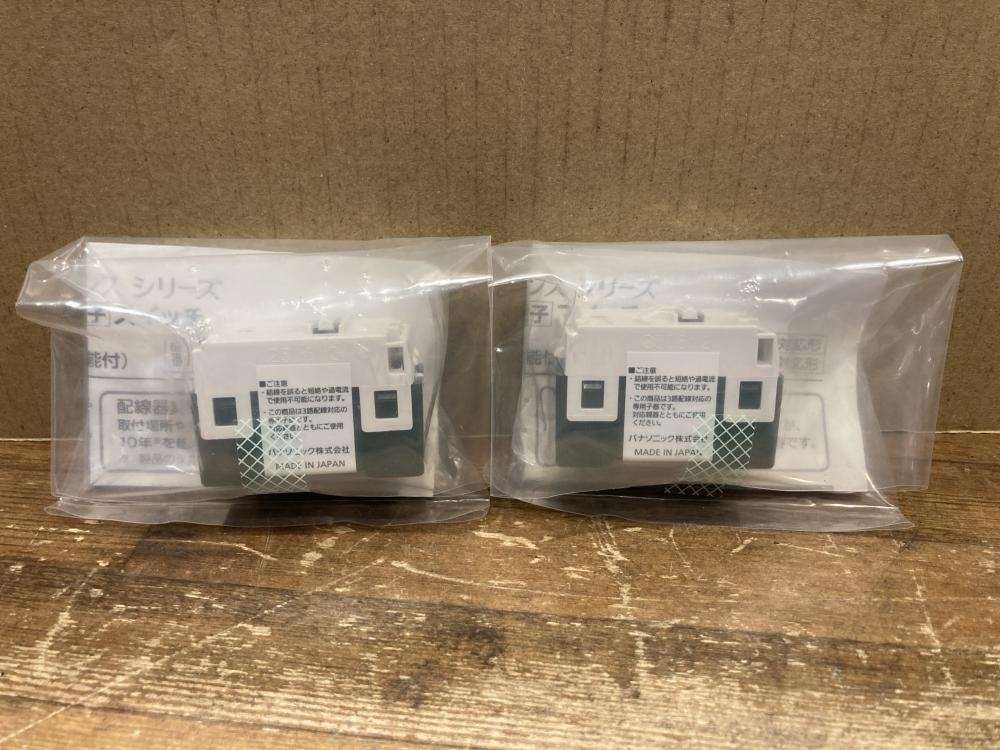 020♪未使用品・即決価格♪Panasonic 埋込電子スイッチ2個セット WTA5652_画像2