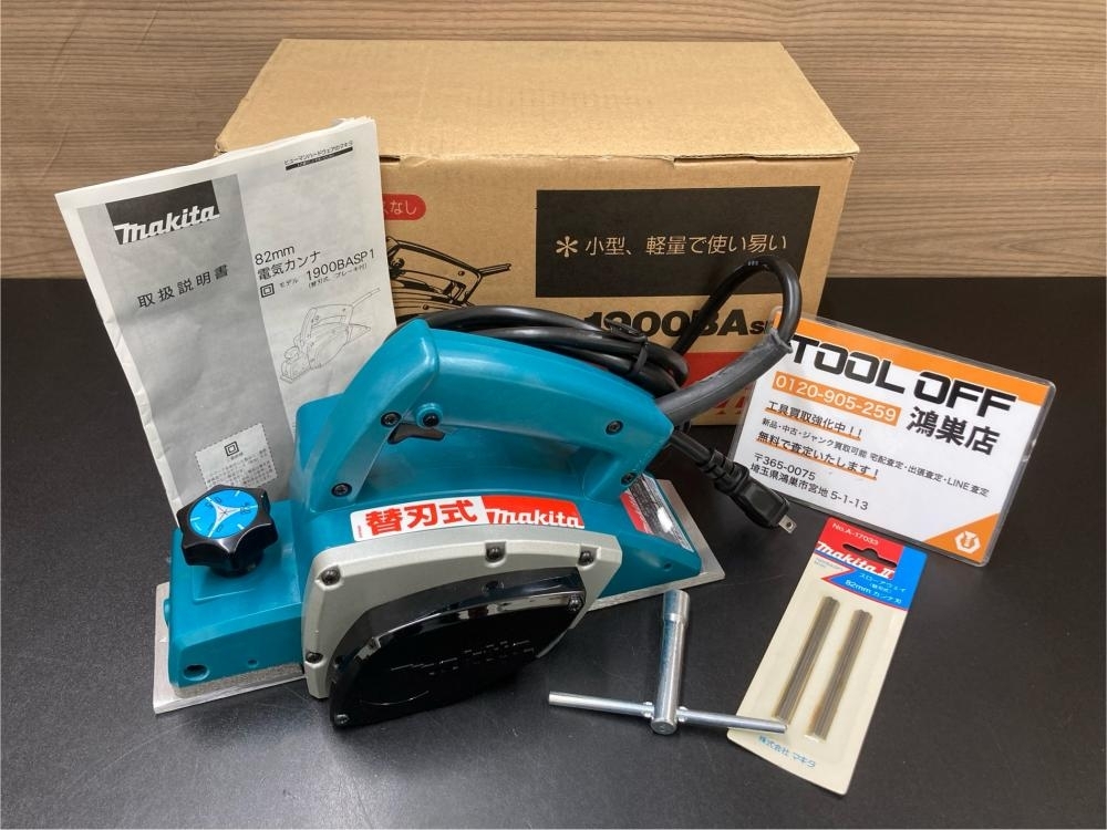 016■未使用品・即決価格■マキタ 電動カンナ 1900BASP1 商品状態必読　送料無料_画像1
