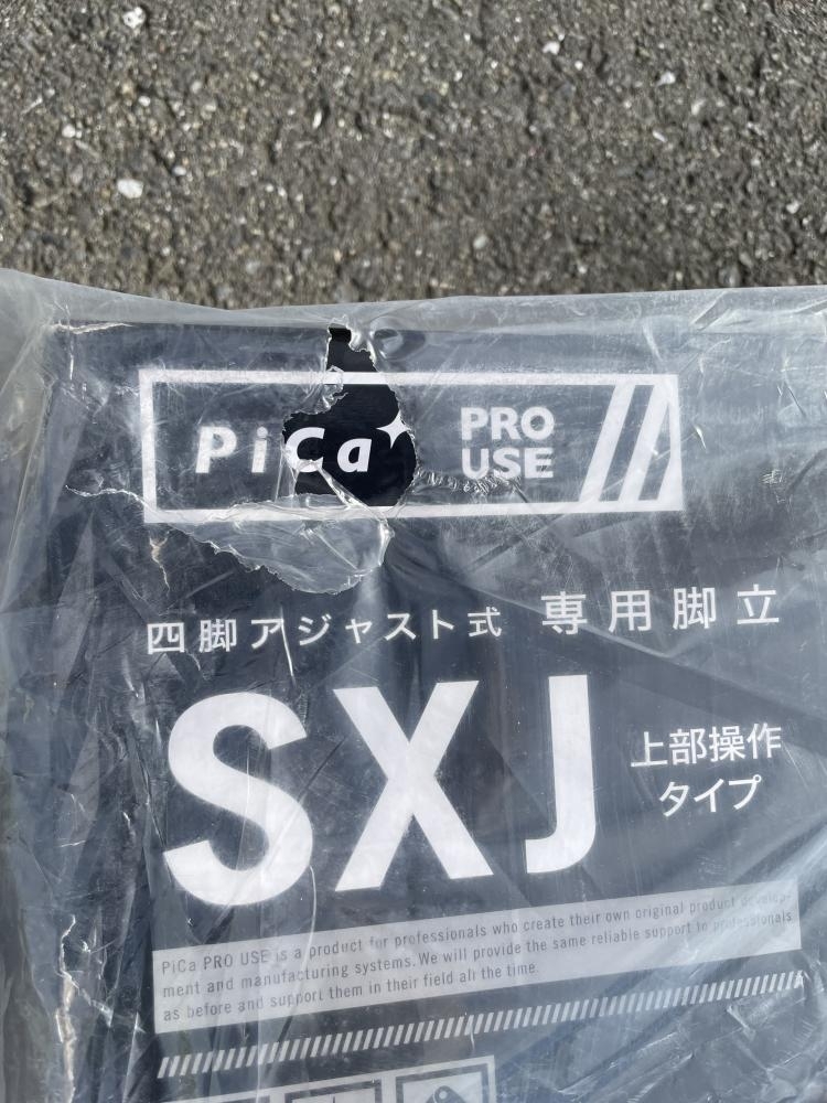 009▼未使用品・即決価格▼Pica ピカ 四脚アジャスト式専用脚立 SXJ-120A 保管品_画像4