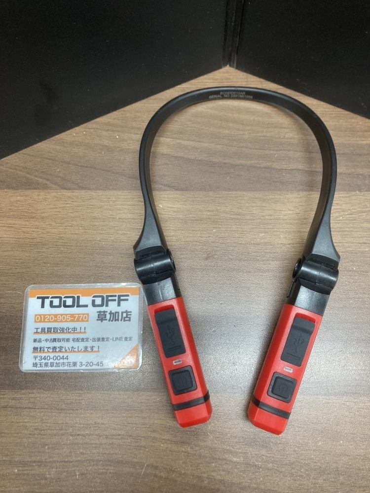 006□おすすめ品□Snap-on スナップオン ハンズフリーネックライト ECHDD012AR_画像1